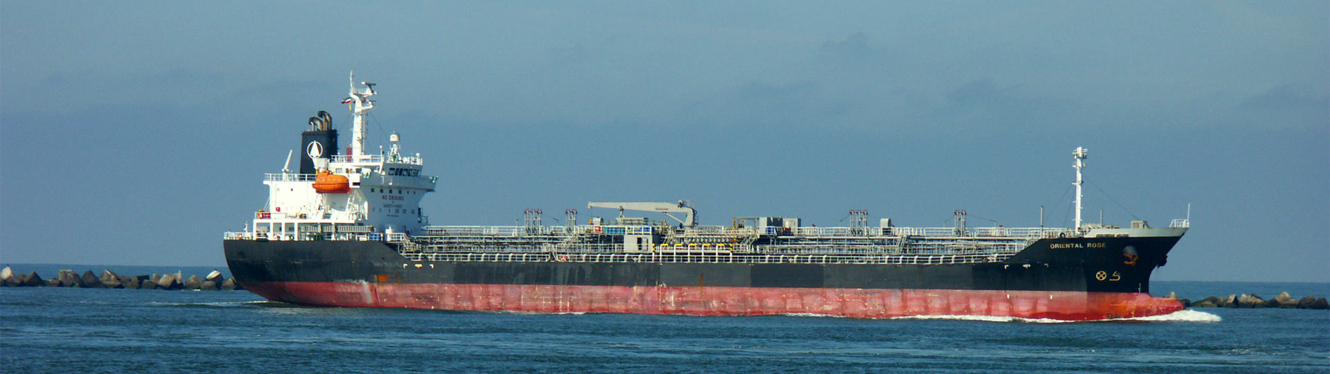 Sakura Ship Managment